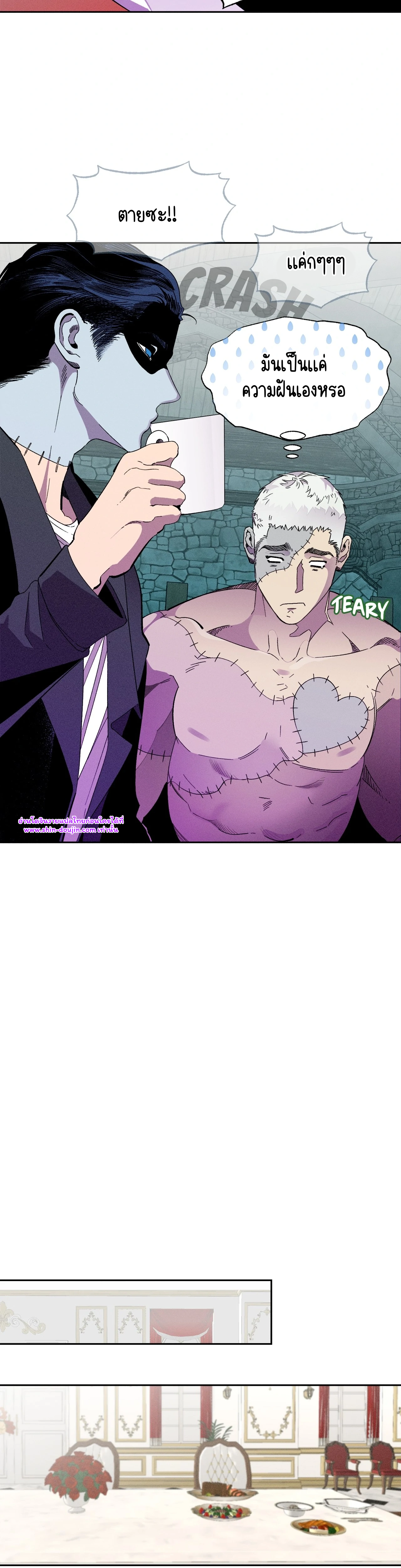 Dr. V and His Three Lovers EP 9